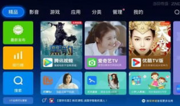 91看电视直播 闪退,91看电视直播闪退问题解析及解决攻略